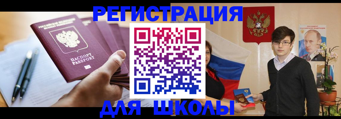 временная регистрация собственник в Кулебаки