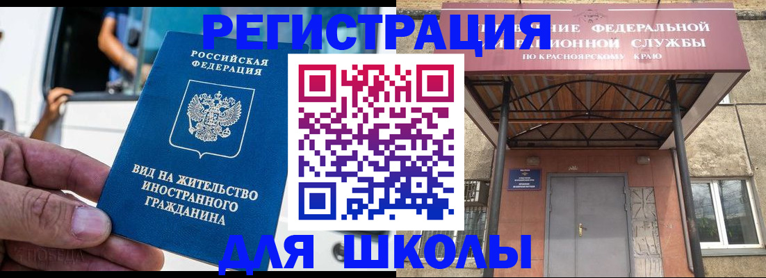 прописка от собственника в Кулебаки